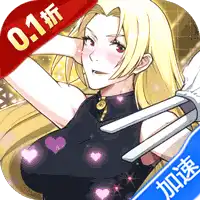 零界战区（0.1折无量空处）（咒术回战）ST手游